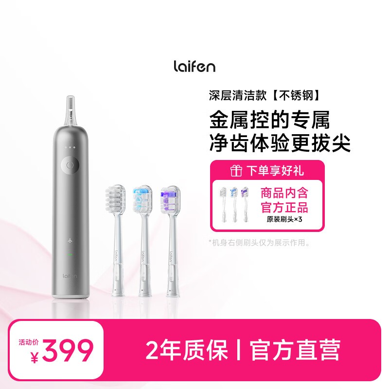 ���һ���綯��ˢ����5�ۣ�216Ԫ���ؼ�