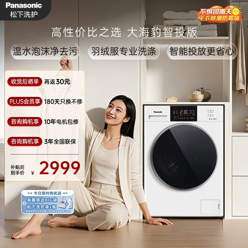 ���� XQG100-81AD4