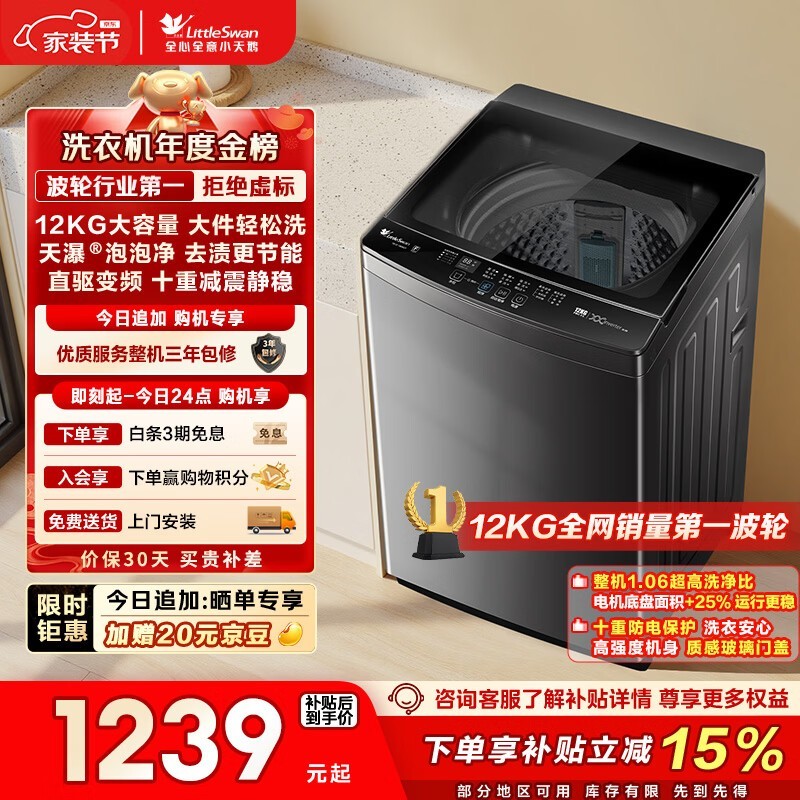 С���12�����Ƶ����ϴ�»��ػ�