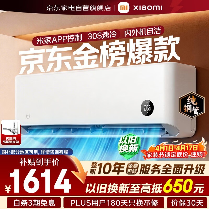 �׼Ҿ�ʡ��յ�1.5ƥֱ��