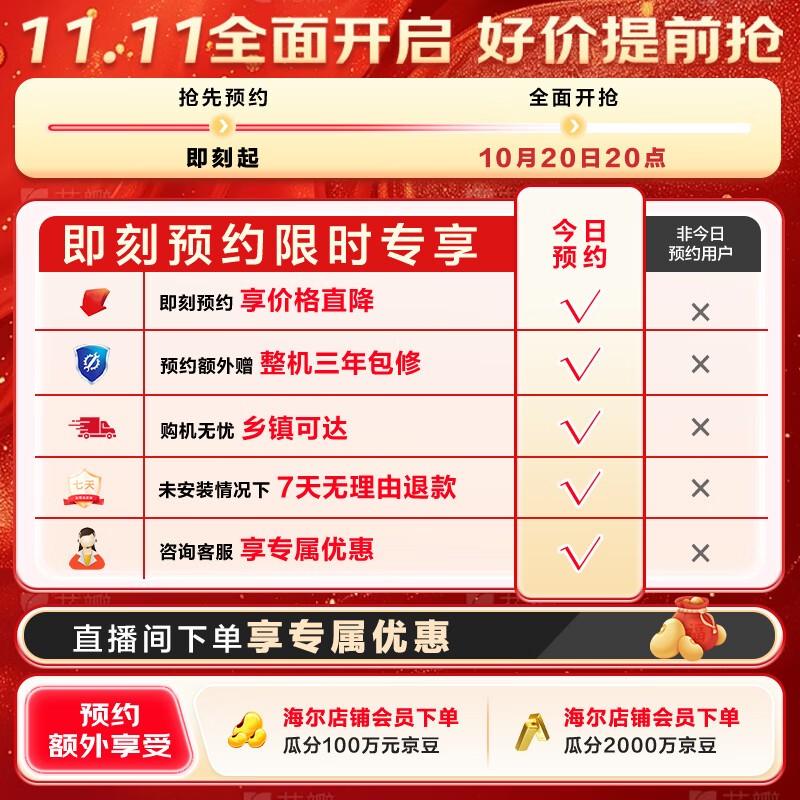 ����Ӥ��ϴ�»���ʱ�ػ�