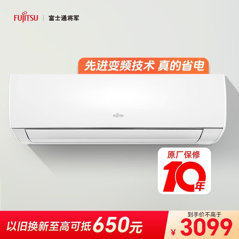 ��ʿͨ KFR-25GW/Bpgc