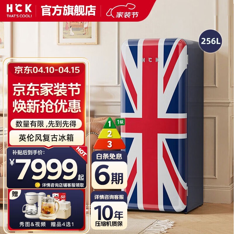 HCKһ����Ч���ű���7849Ԫ