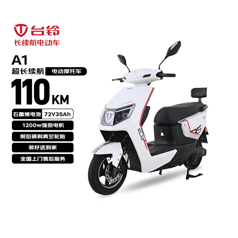 ̨��A1�綯Ħ�г������ػݵ���3299Ԫ