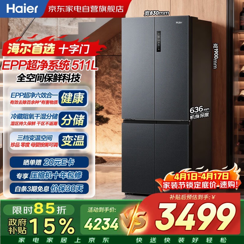 ��������511��ȫ�ռ䱣�ʱ���