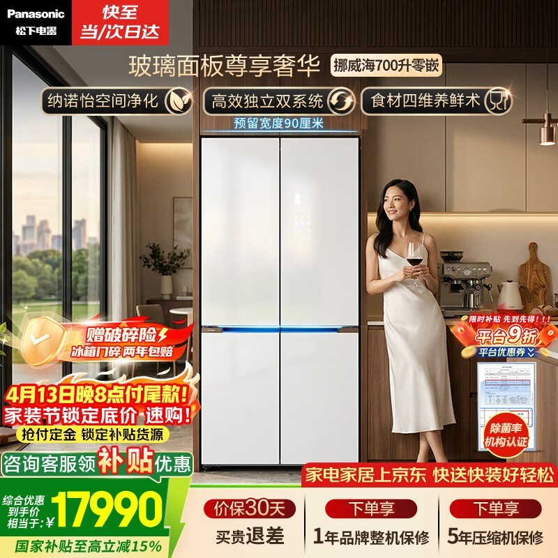 ���� NR-EW70CGA-W