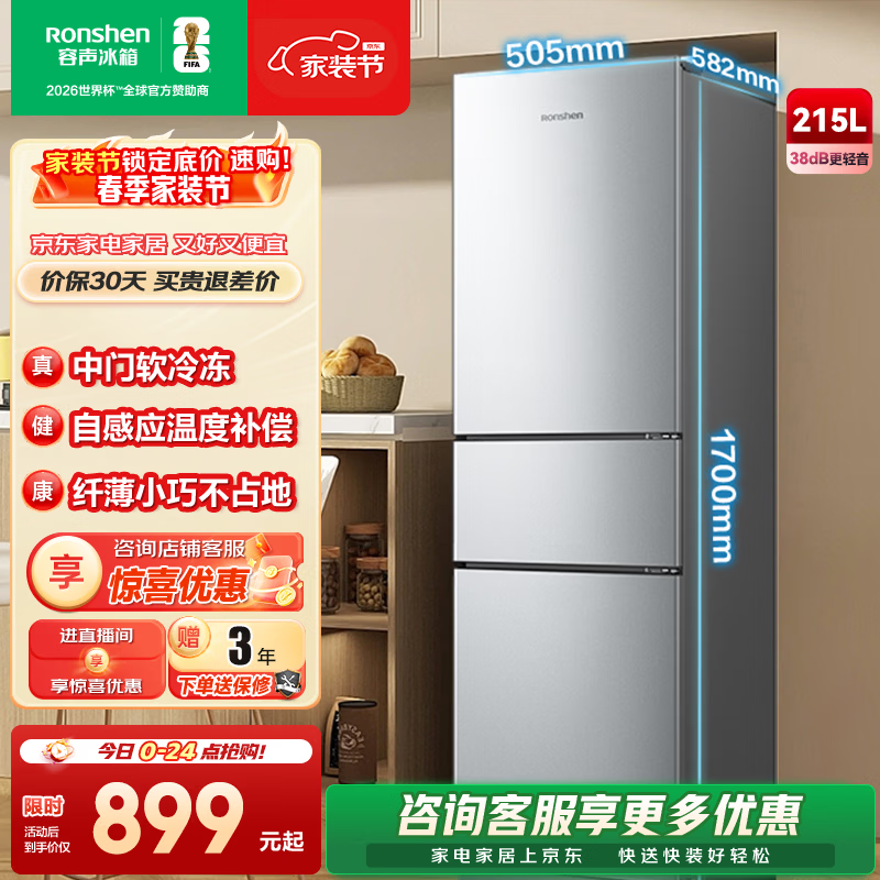 ����215L����ֱ�����899Ԫ