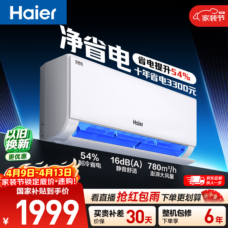 ������1ƥ�һ��յ������ֽ�1699Ԫ