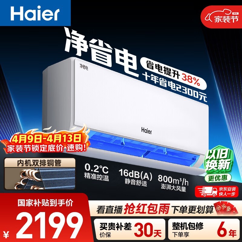 ���� KFR-35GW/E1-1