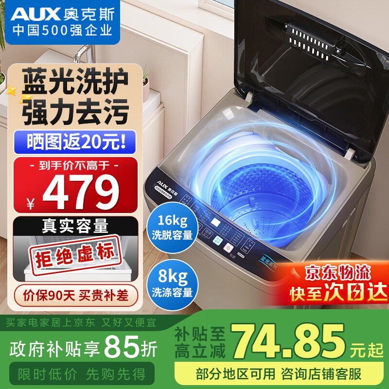 �¿�˹8KG����ϴ�»������ֽ�498Ԫ