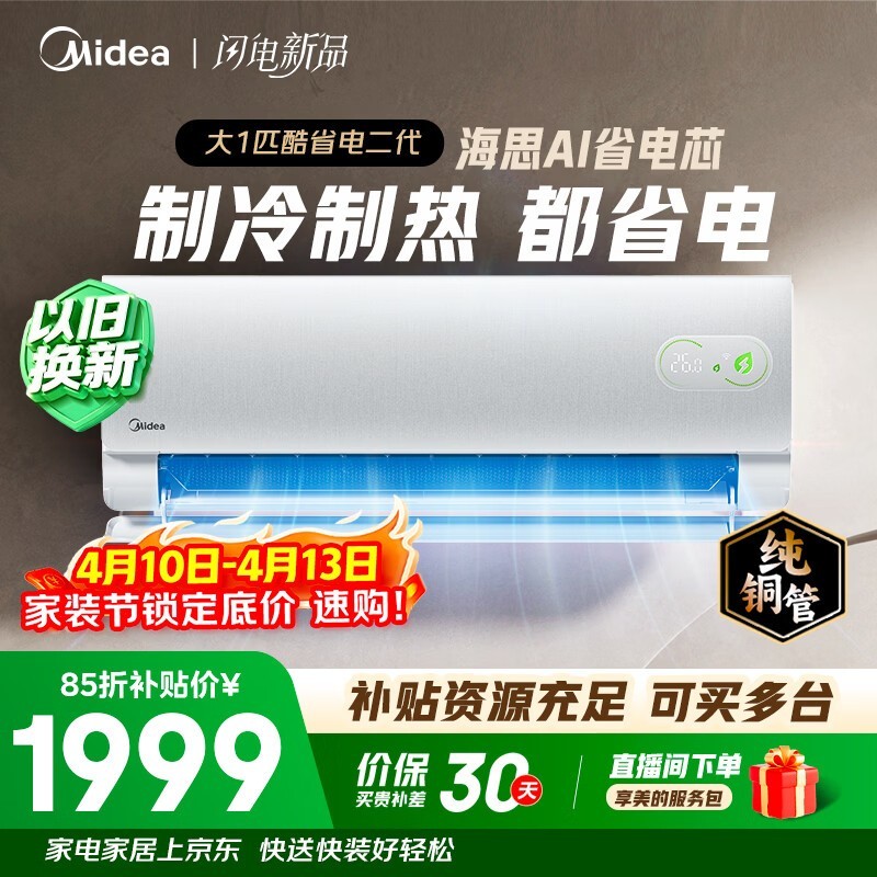 ���Ŀ�ʡ������յ������ֵ���1842Ԫ