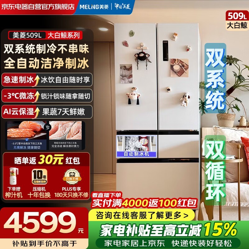 �����׾�509L���䣬���ּ�4541Ԫ