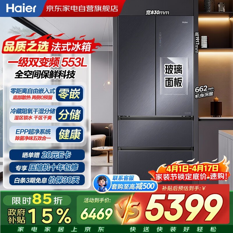 ����553Lȫ�ռ䱣�ʱ���