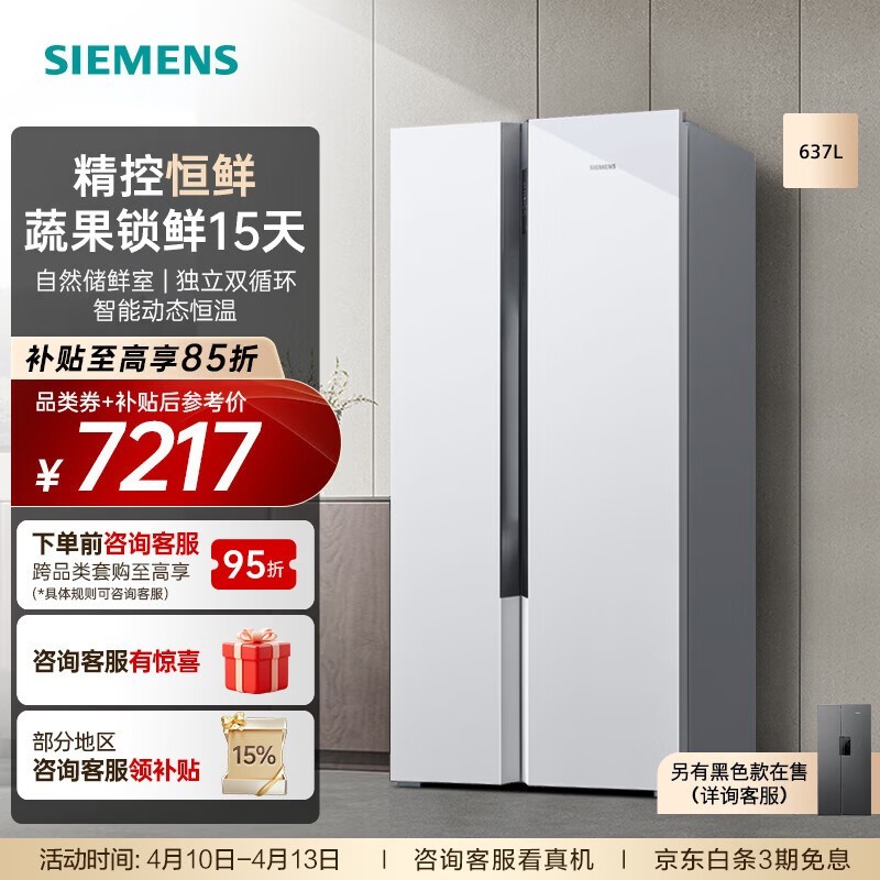 ������637L�Կ��ű��䣬��������8489Ԫ