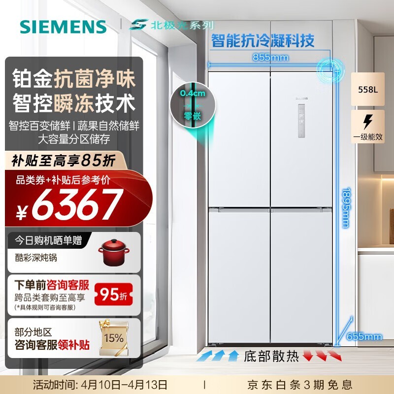 ������ KC88BE120C