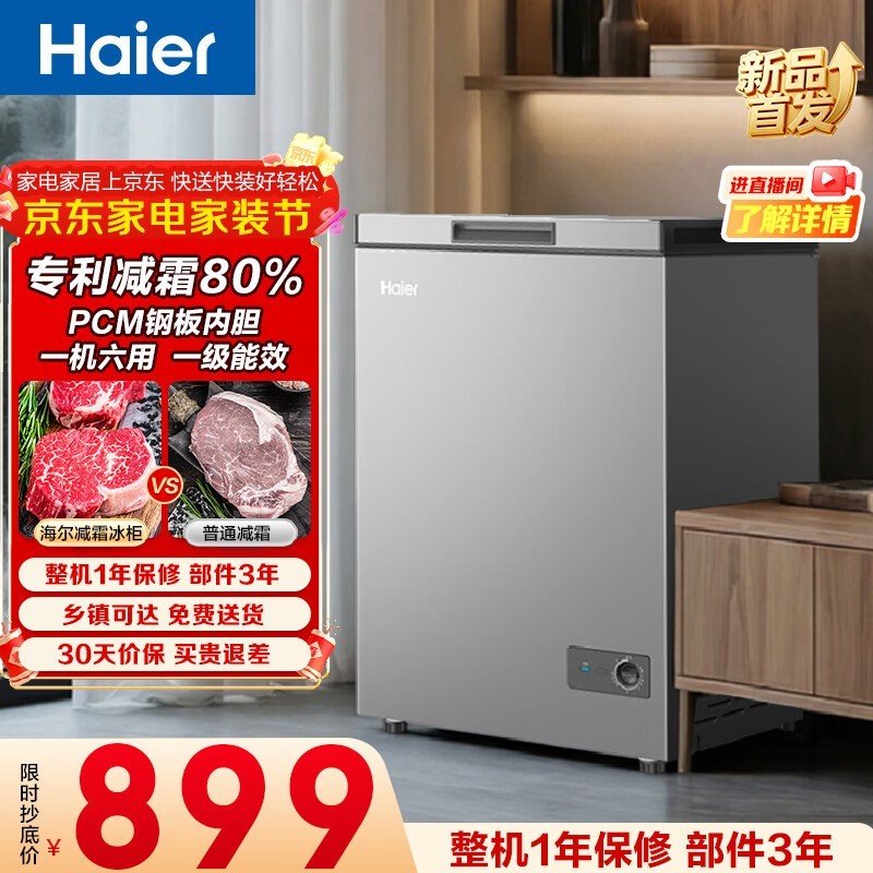 ����142L��񾩶��ػݣ����ֽ�1004Ԫ