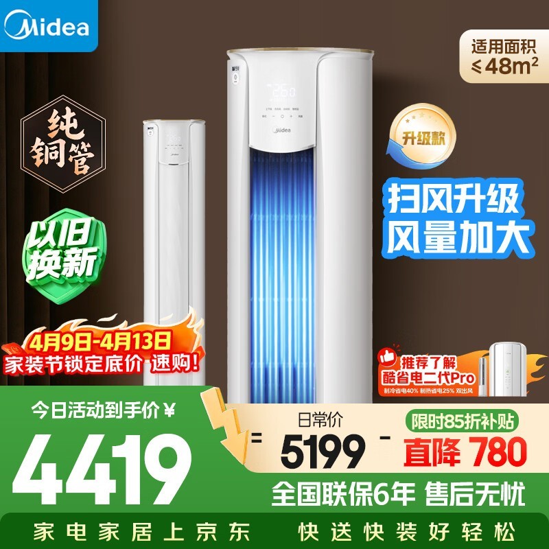 ����3ƥ���ж����յ����Żݺ����4055Ԫ