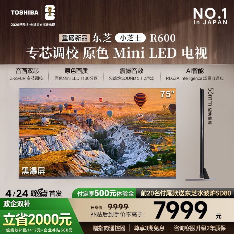 ��֥75Ӣ����Ӵ��������ּ�9371Ԫ