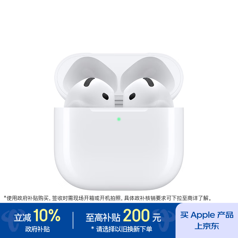 Apple AirPods 4 Type-C版上市