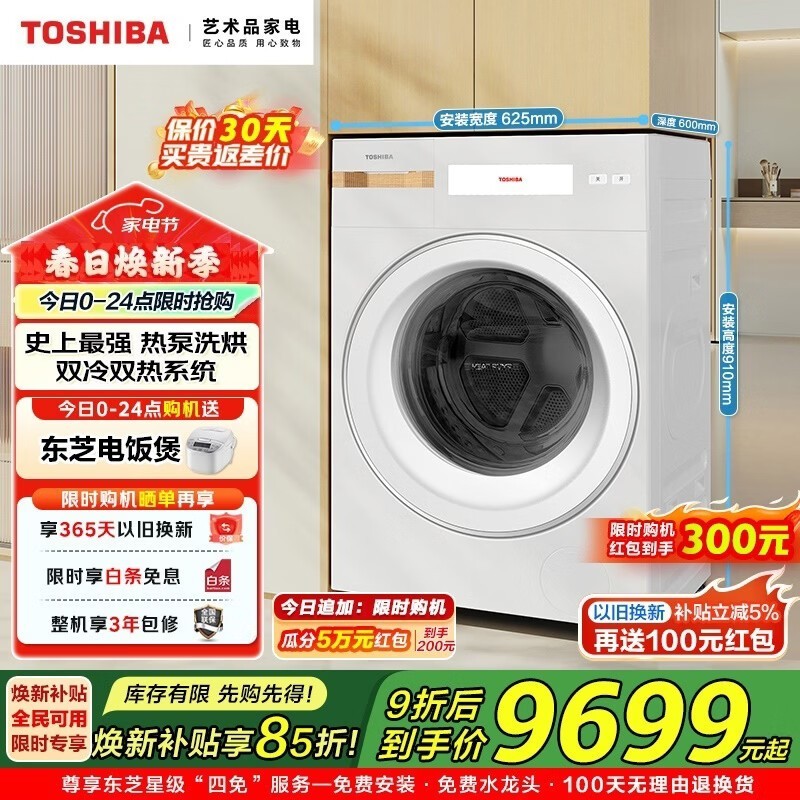 ��֥X17�ȱ�ϴ��һ���������8591Ԫ