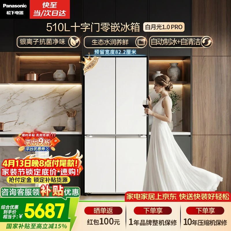 ���� NR-ED51CMA-W