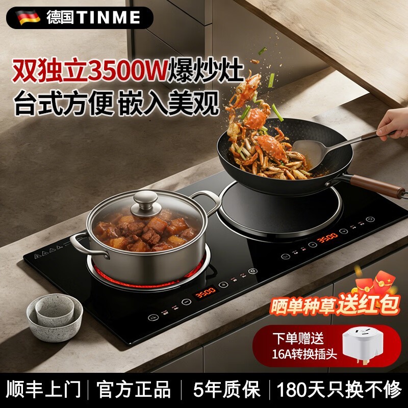 TINME�¹�����˫����¯ֱ��401Ԫ