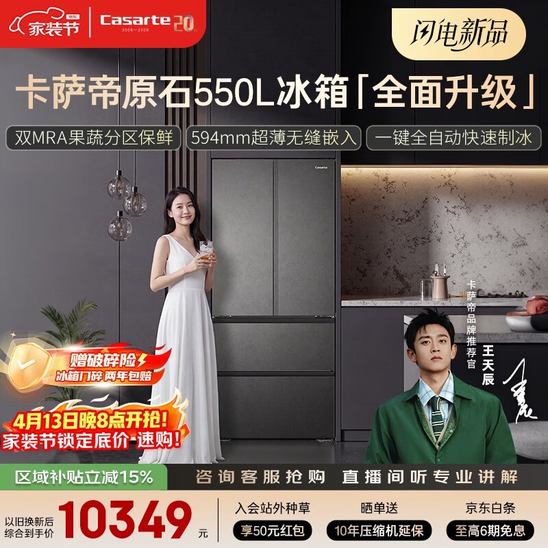 ������ԭʯ����550Lֱ��4200Ԫ