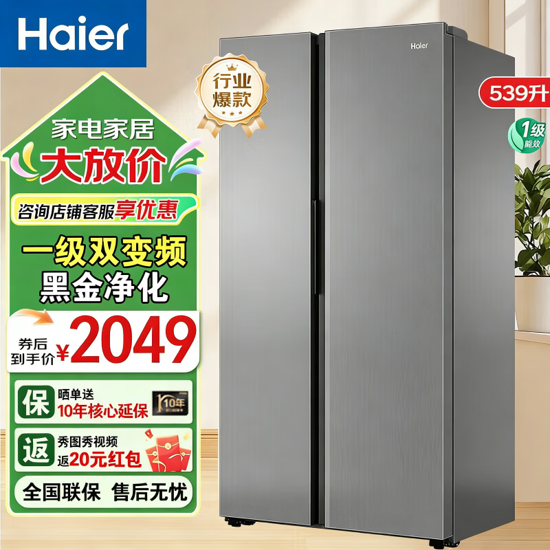 ��������539���Կ��ű���ֱ��587Ԫ