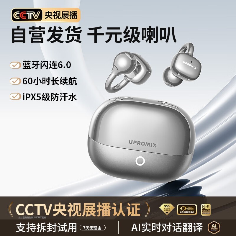 UPROMIX2026�Ǵ���������ȯ�������99.45Ԫ