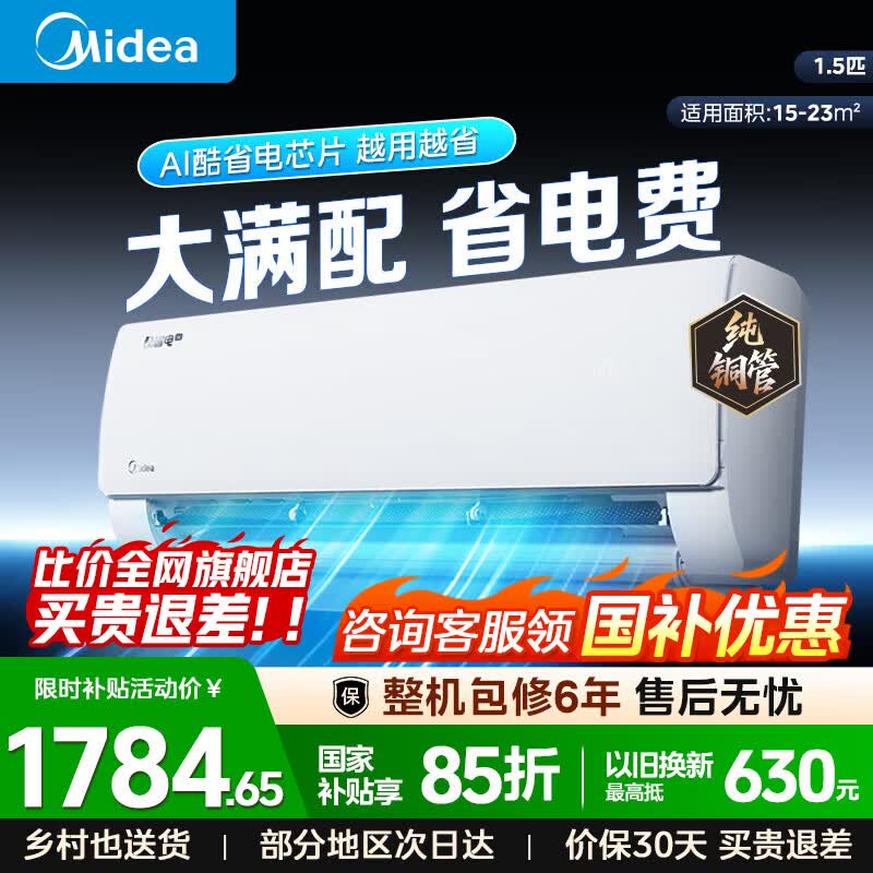 ���Ŀ�ʡ��յ���٣����ֽ�1656Ԫ