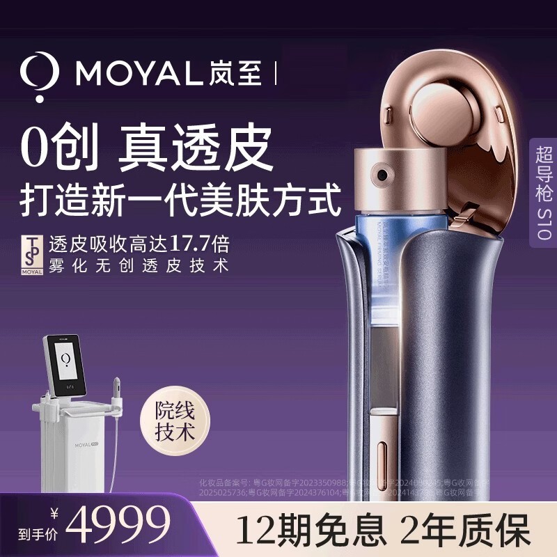 �������ǹˮ���ǣ����������4969Ԫ