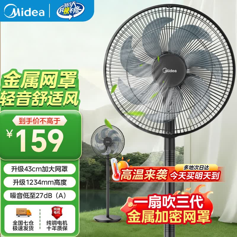 ����14������ȣ����ֽ�149Ԫ��