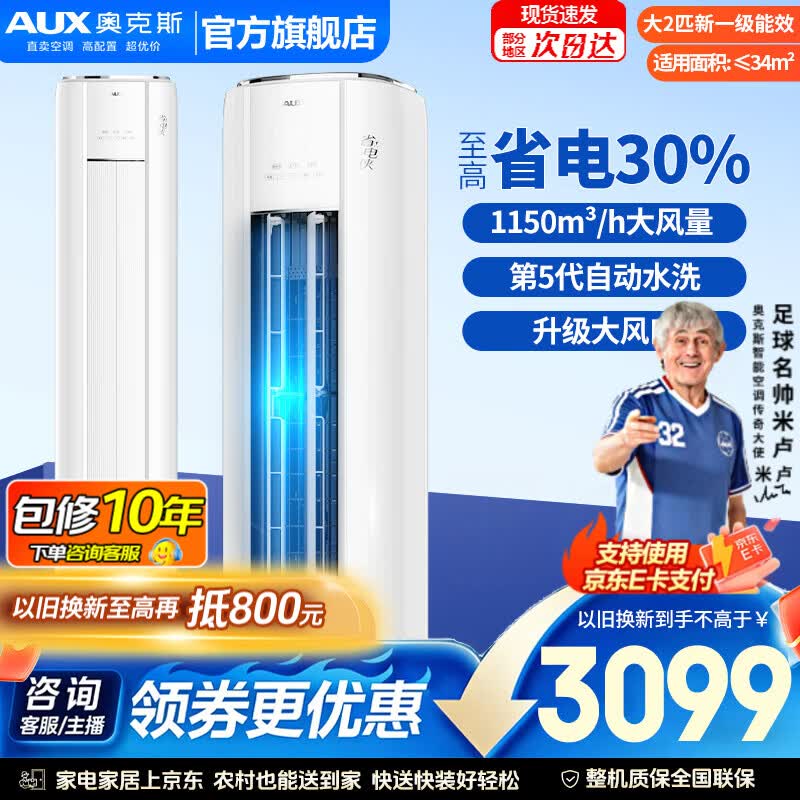 �¿�˹2/3ƥ����յ������ֵ���3599Ԫ