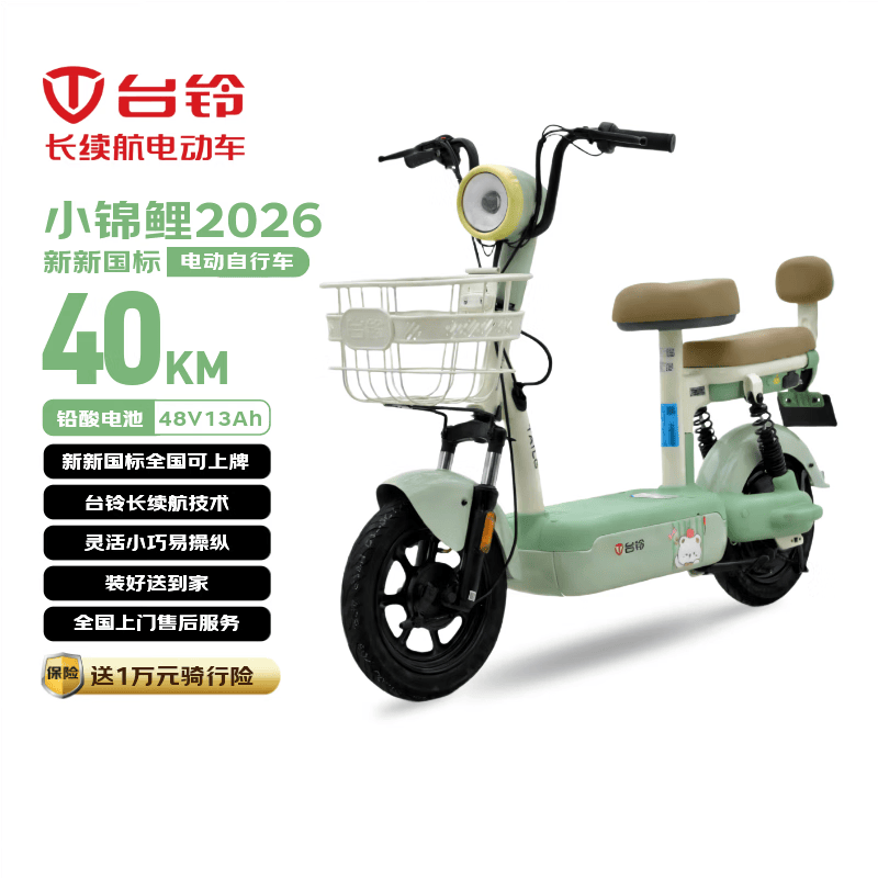 ̨��С����2026�綯���г���ʱ�ػ�