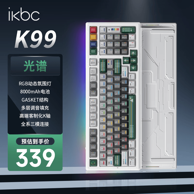 IKBC K99 ��׼