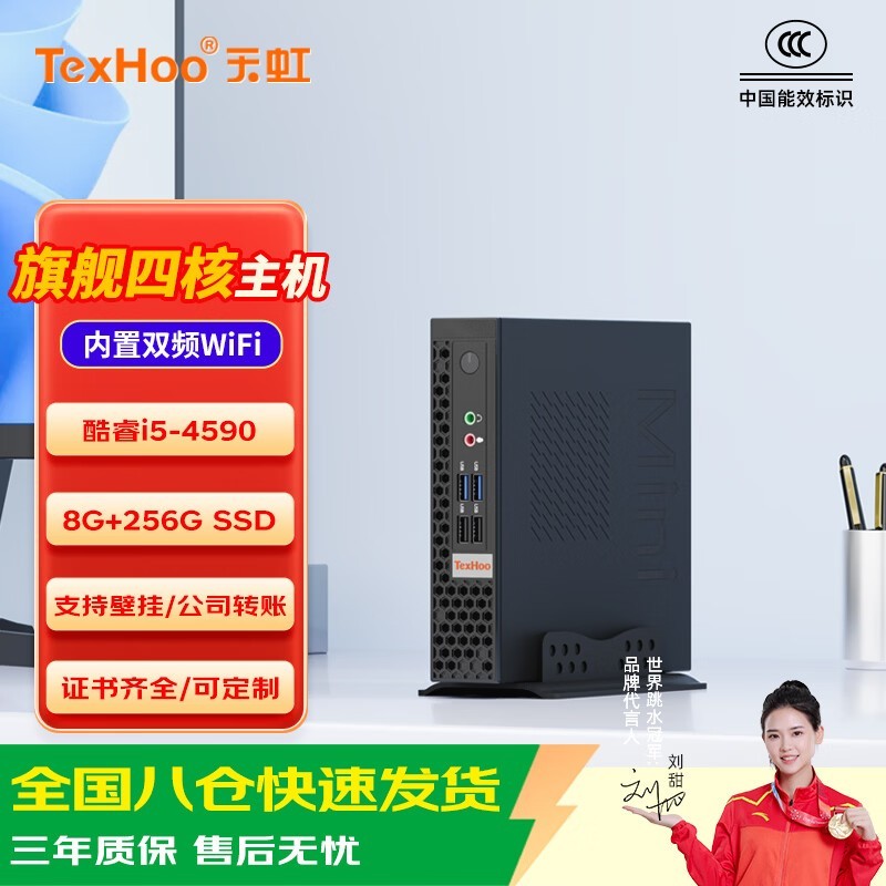 �����i5�����������������ּ�989Ԫ