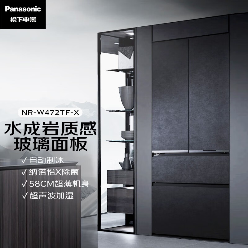 Panasonic 464L ���䷨ʽ�ű��䣬���� 14033.6 Ԫ