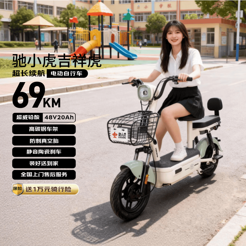 ��С��ǳ�̵綯���г�������754Ԫ����