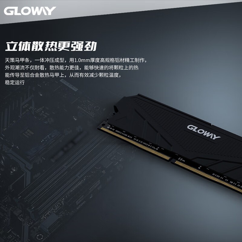 �������DDR4 3200 16GB�ڴ�ֱ��430Ԫ