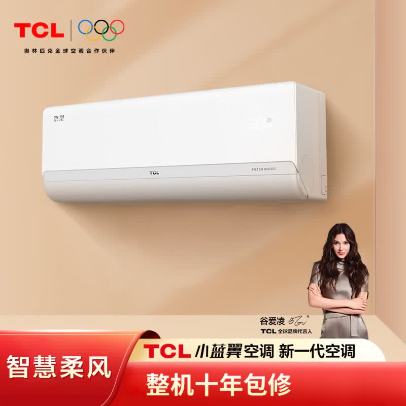 TCL KFR-35GW/JD7+B1