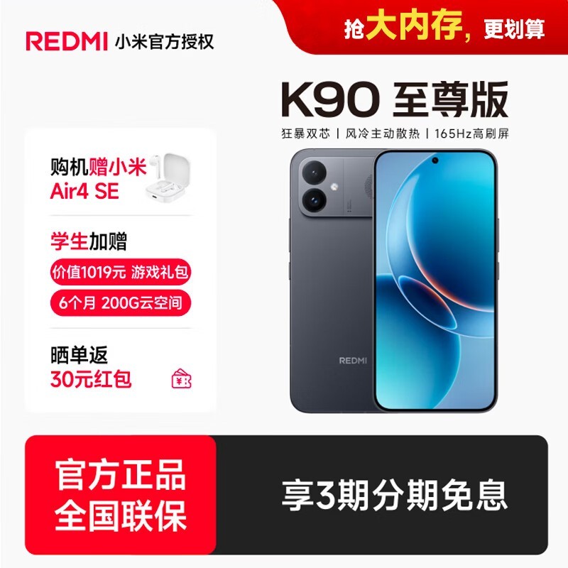 ����K90�����2969Ԫ��