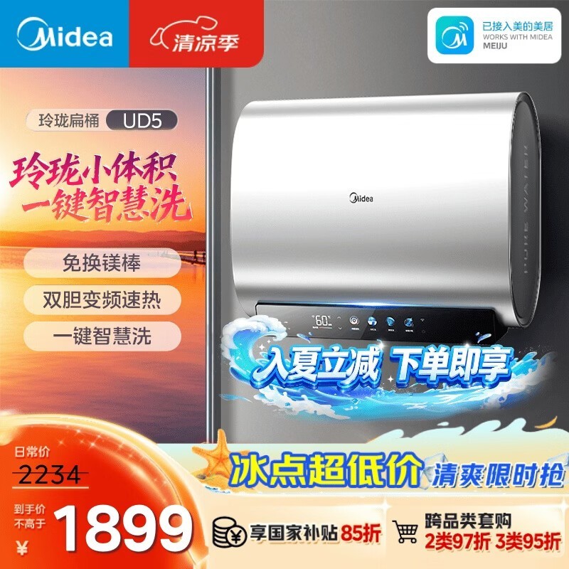 ����60������ˮ��F6033 - UD5(HE)�����ػ�