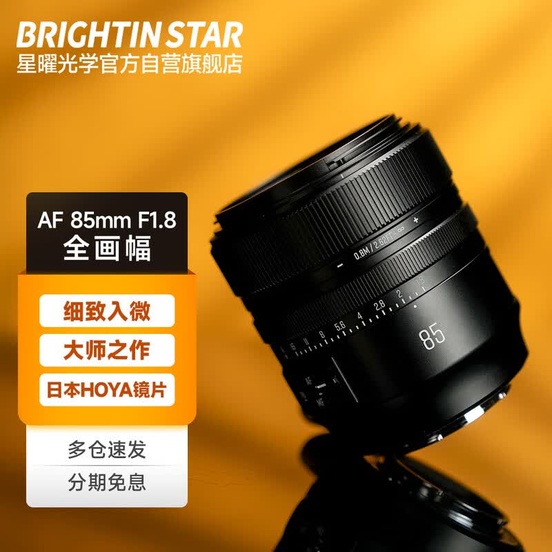 ����AF85mm F1.8��ͷ�����ػݣ�ʡ200��