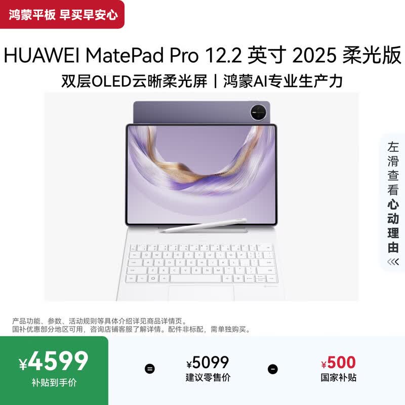 ��Ϊ����ƽ����Ի�Ӱ�ϣ�����4573Ԫ