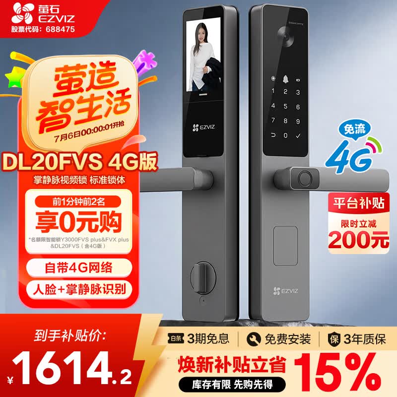 өʯDL20FVS-4G����������