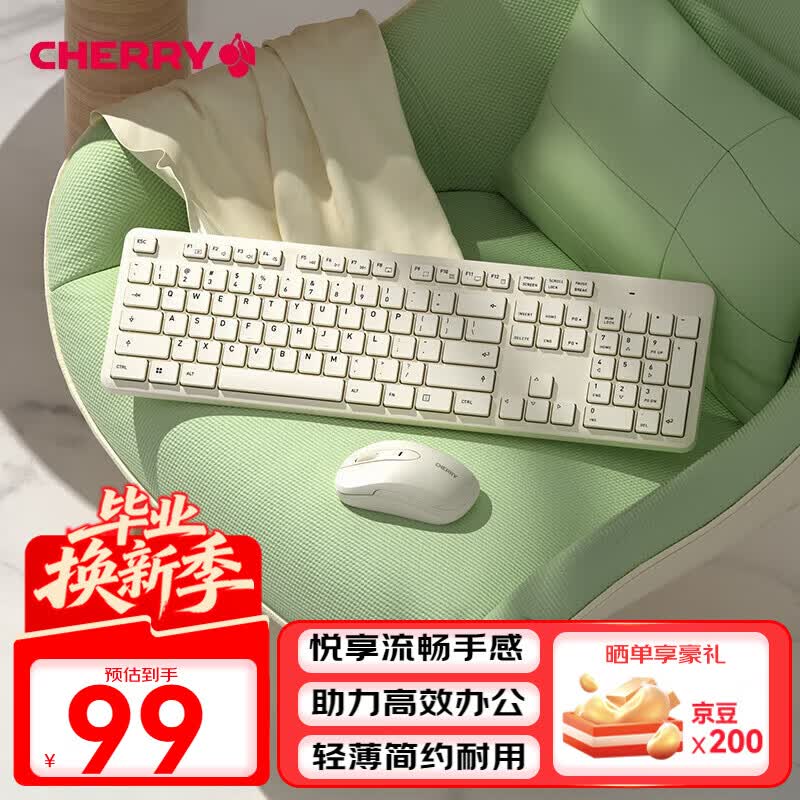 CHERRY DW2300���߼�����װ��ʱ�ػ�
