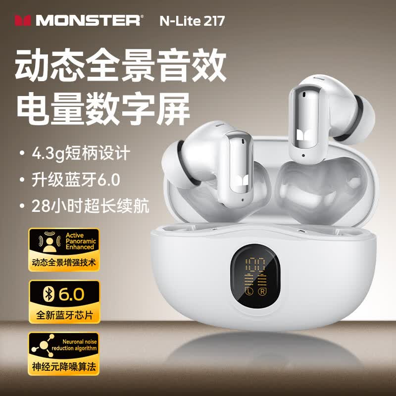 ħ��N - Lite 217����������89.1Ԫ���ؼ�