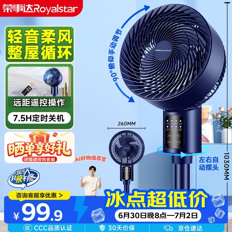 ���´�FX581D����ѭ���Ȳ�������82.85Ԫ