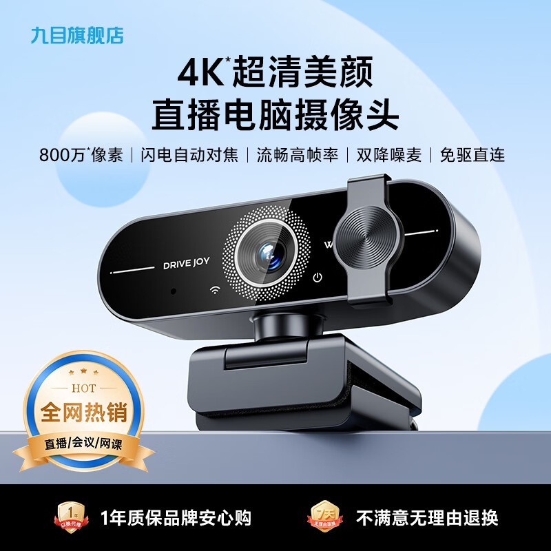 ��Ŀ2K������������ͷ�����ֽ�65.2Ԫ