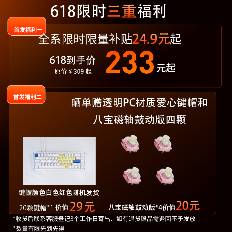�����COOL68�����е����249Ԫ